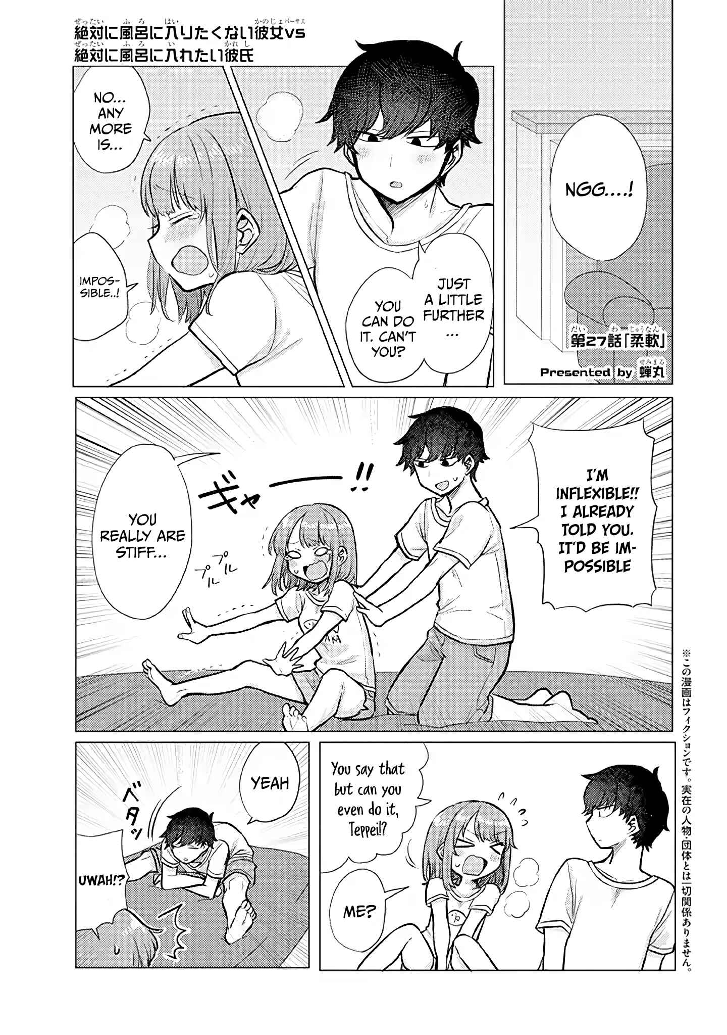 Zettai ni Furo ni Hairitakunai Kanojo VS Zettai ni Furo ni Iretai Kareshi Chapter 27 - Page 1