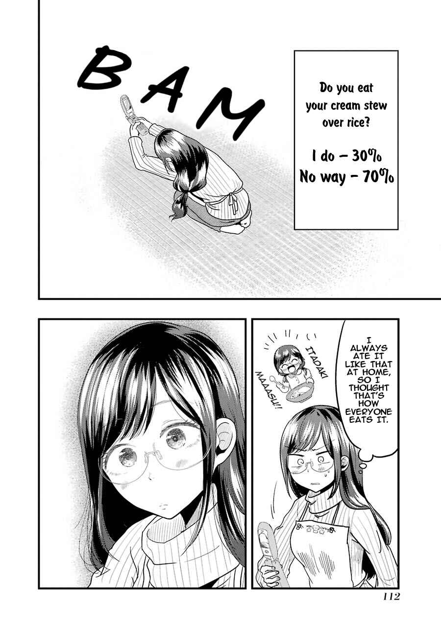 Yakumo-san wa Ezuke ga Shitai. Chapter 19 - Page 19