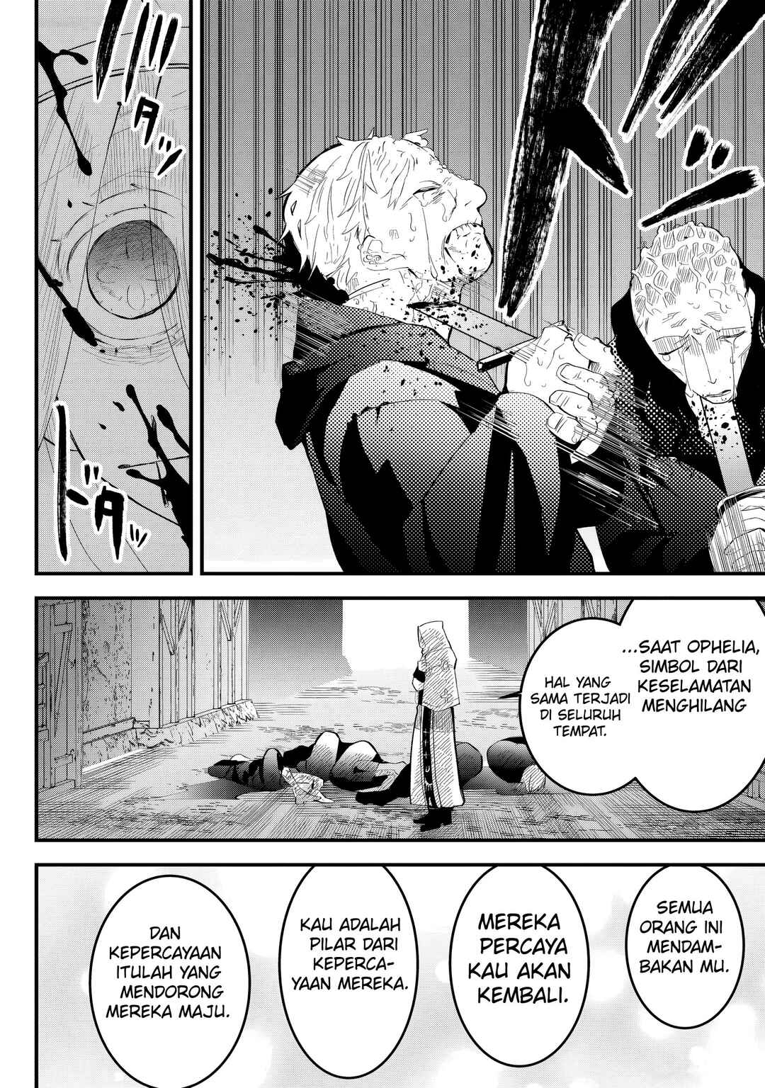 Tsugihagi Darake no Saikyou Yuusha Chapter 32 - Page 17