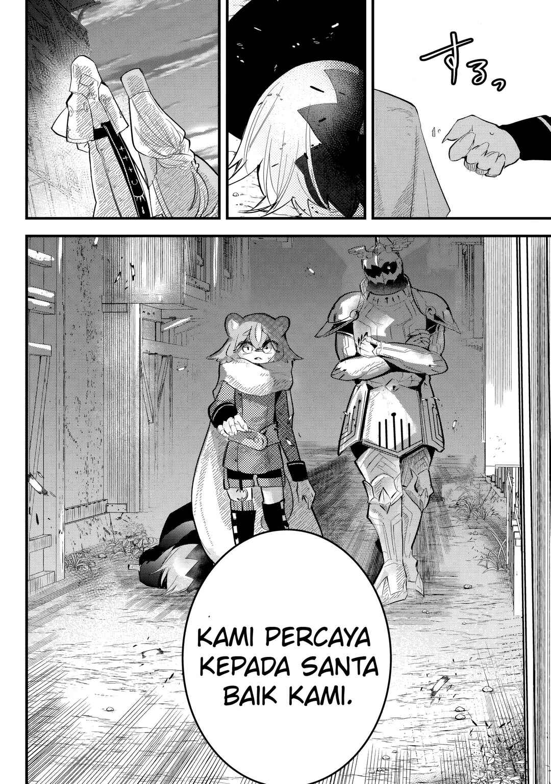 Tsugihagi Darake no Saikyou Yuusha Chapter 32 - Page 21