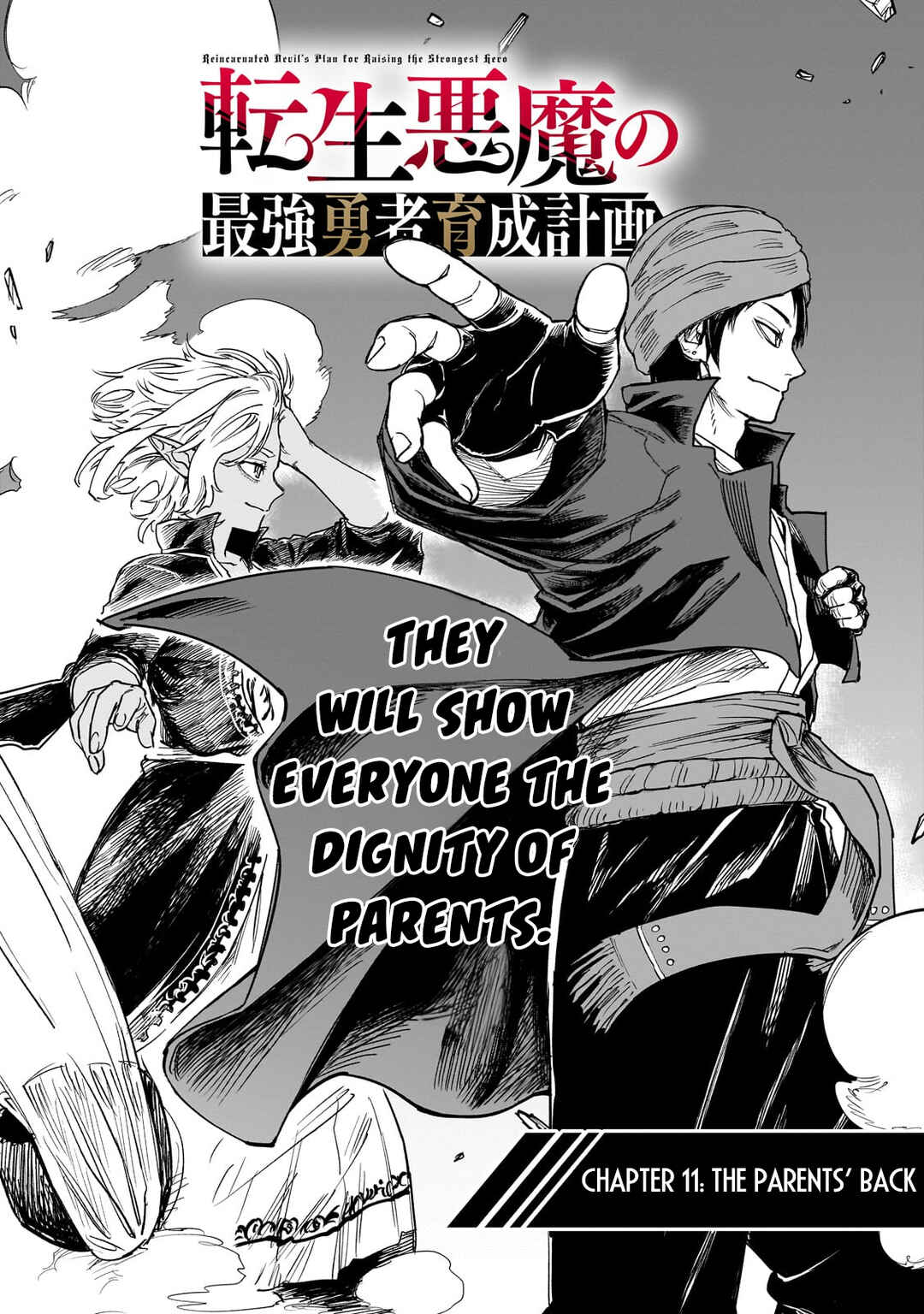 Tensei Akuma no Saikyou Yuusha Ikusei Keikaku Chapter 11 - Page 5