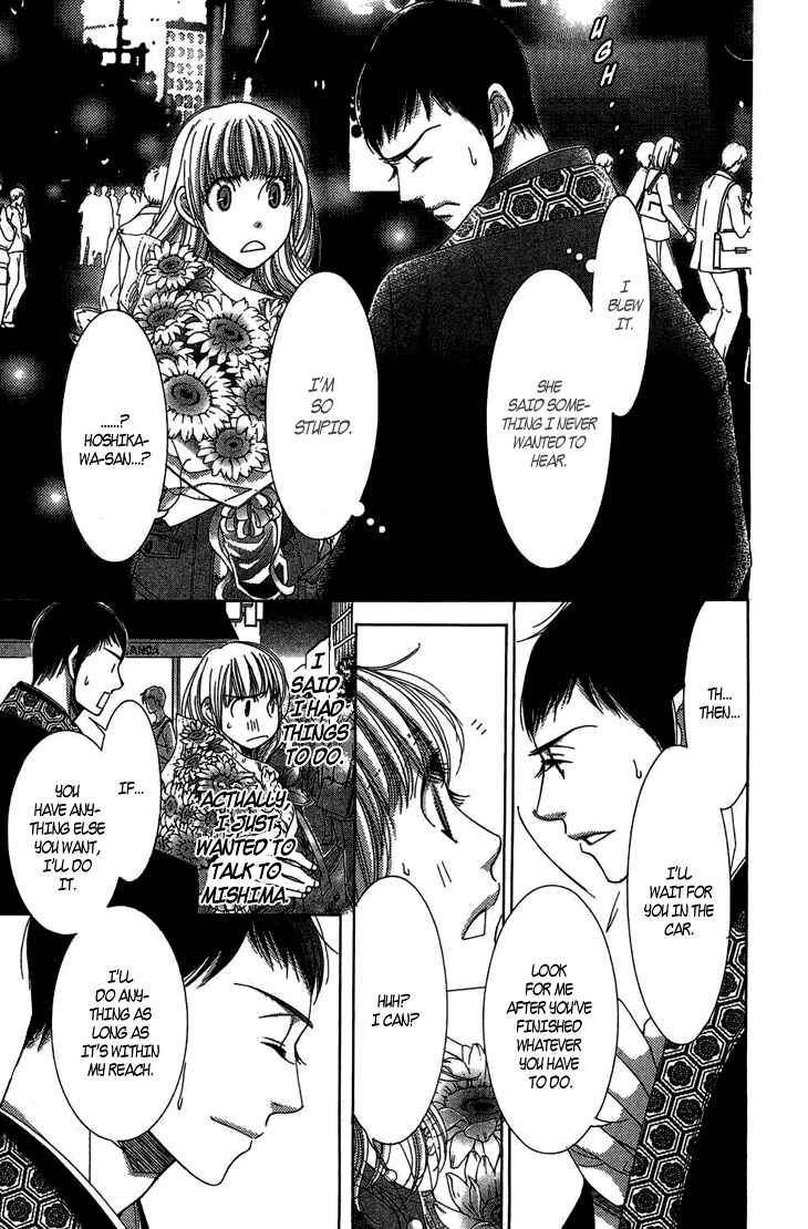 5-ji kara 9-ji made Chapter 9 - Page 20