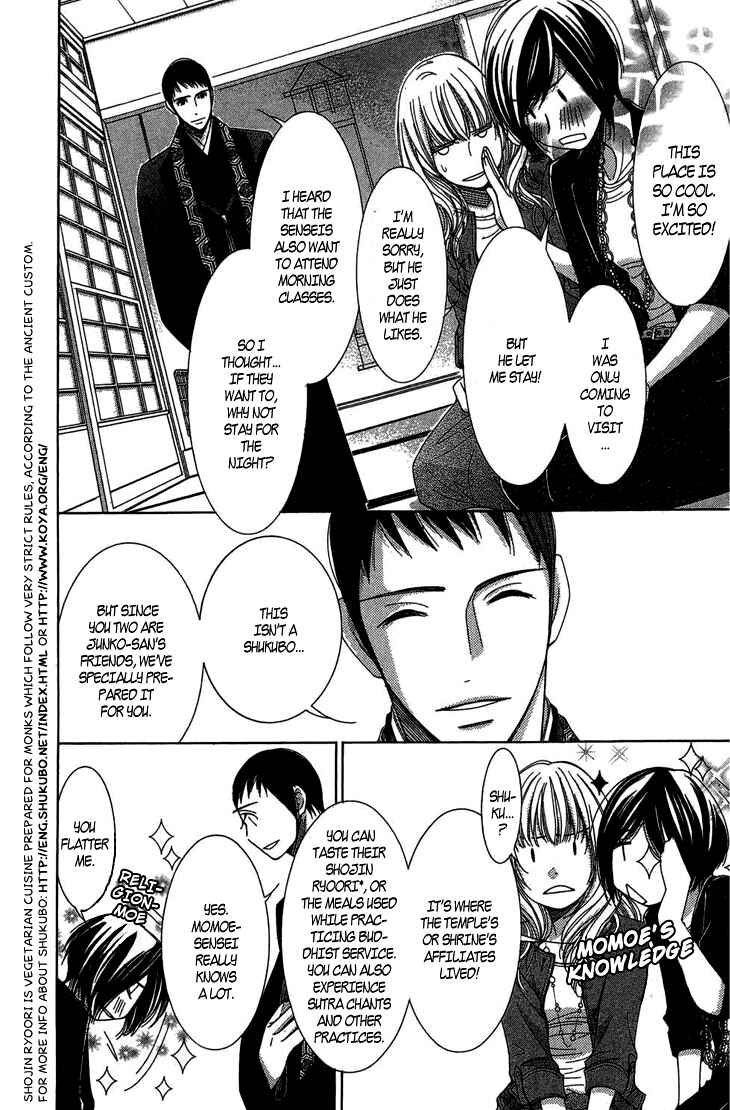 5-ji kara 9-ji made Chapter 9 - Page 23