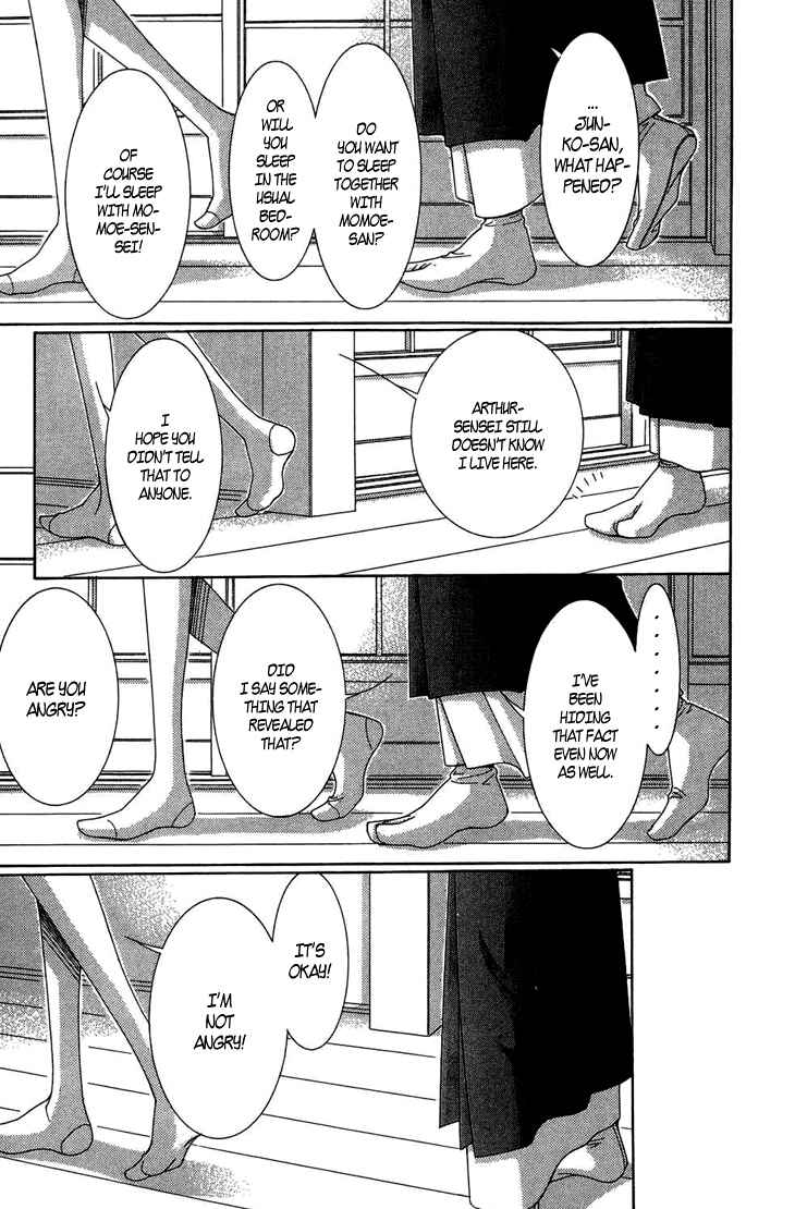 5-ji kara 9-ji made Chapter 9 - Page 32