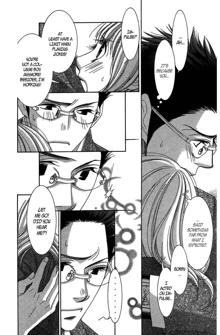 5-ji kara 9-ji made Chapter 9 - Page 7