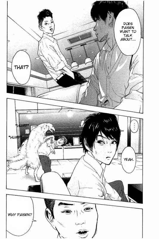 Bokutachi ga Yarimashita Chapter 11 - Page 14