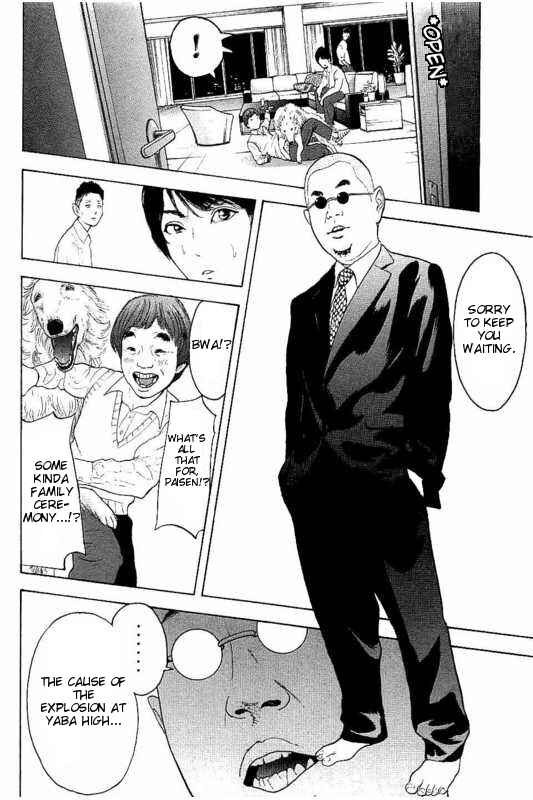 Bokutachi ga Yarimashita Chapter 11 - Page 16
