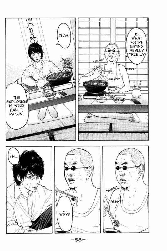 Bokutachi ga Yarimashita Chapter 11 - Page 2