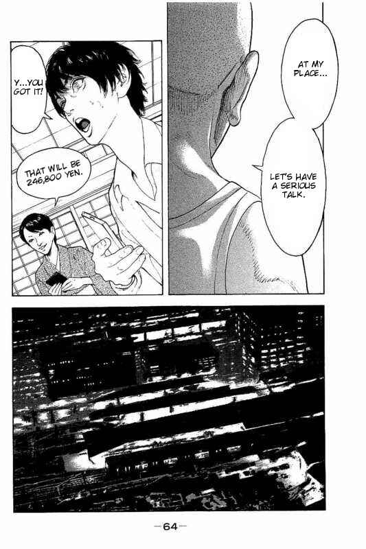 Bokutachi ga Yarimashita Chapter 11 - Page 8