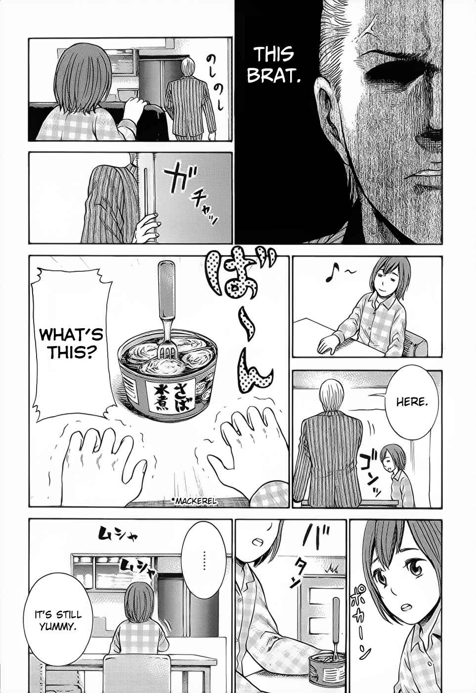 Hinamatsuri Chapter 4 - Page 10