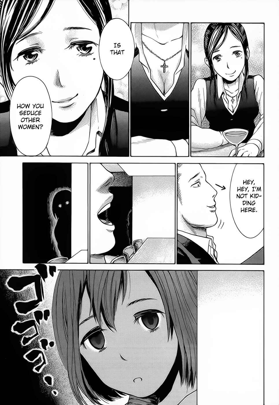 Hinamatsuri Chapter 4 - Page 17