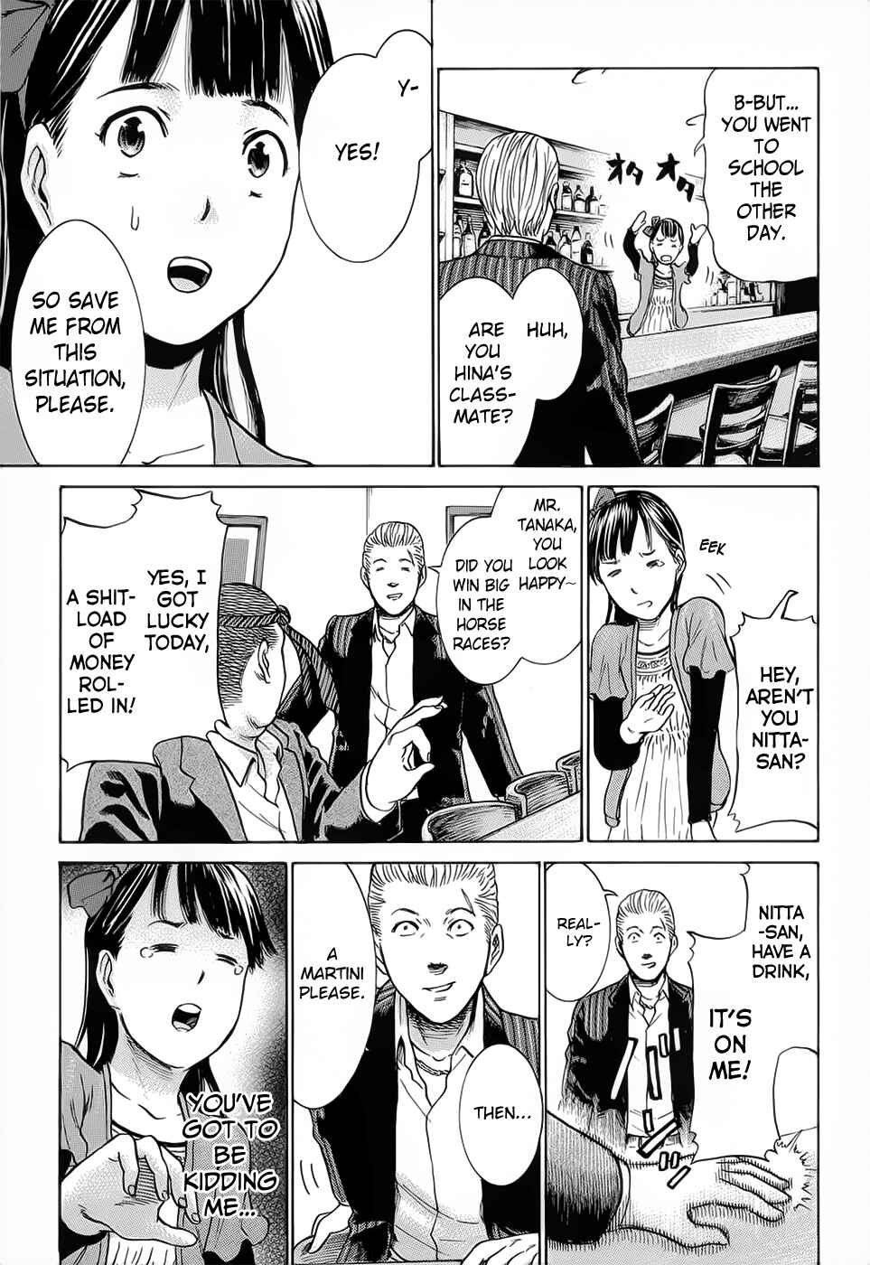 Hinamatsuri Chapter 4 - Page 27