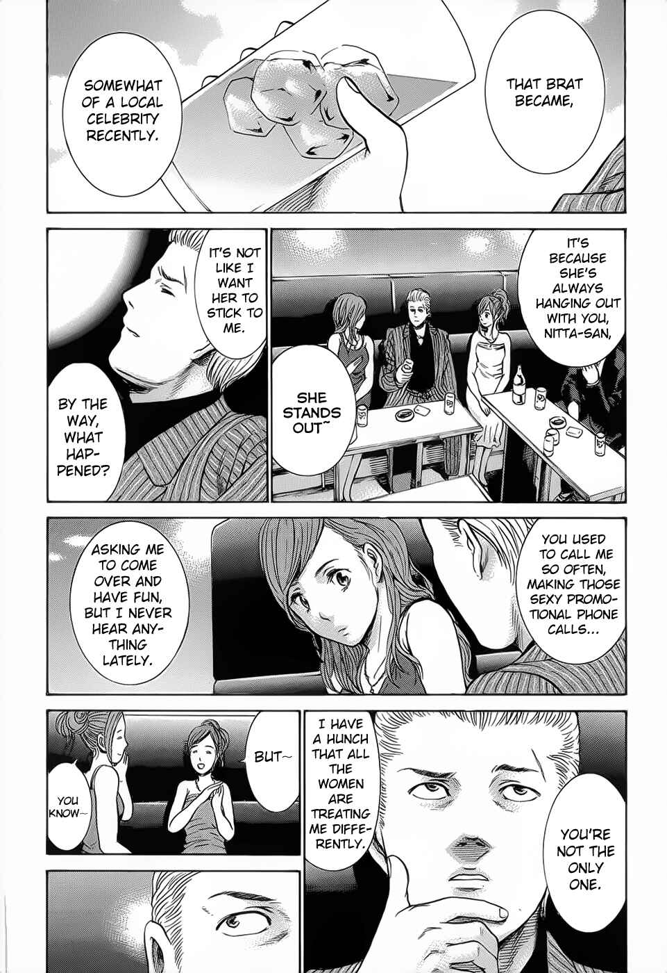 Hinamatsuri Chapter 4 - Page 6