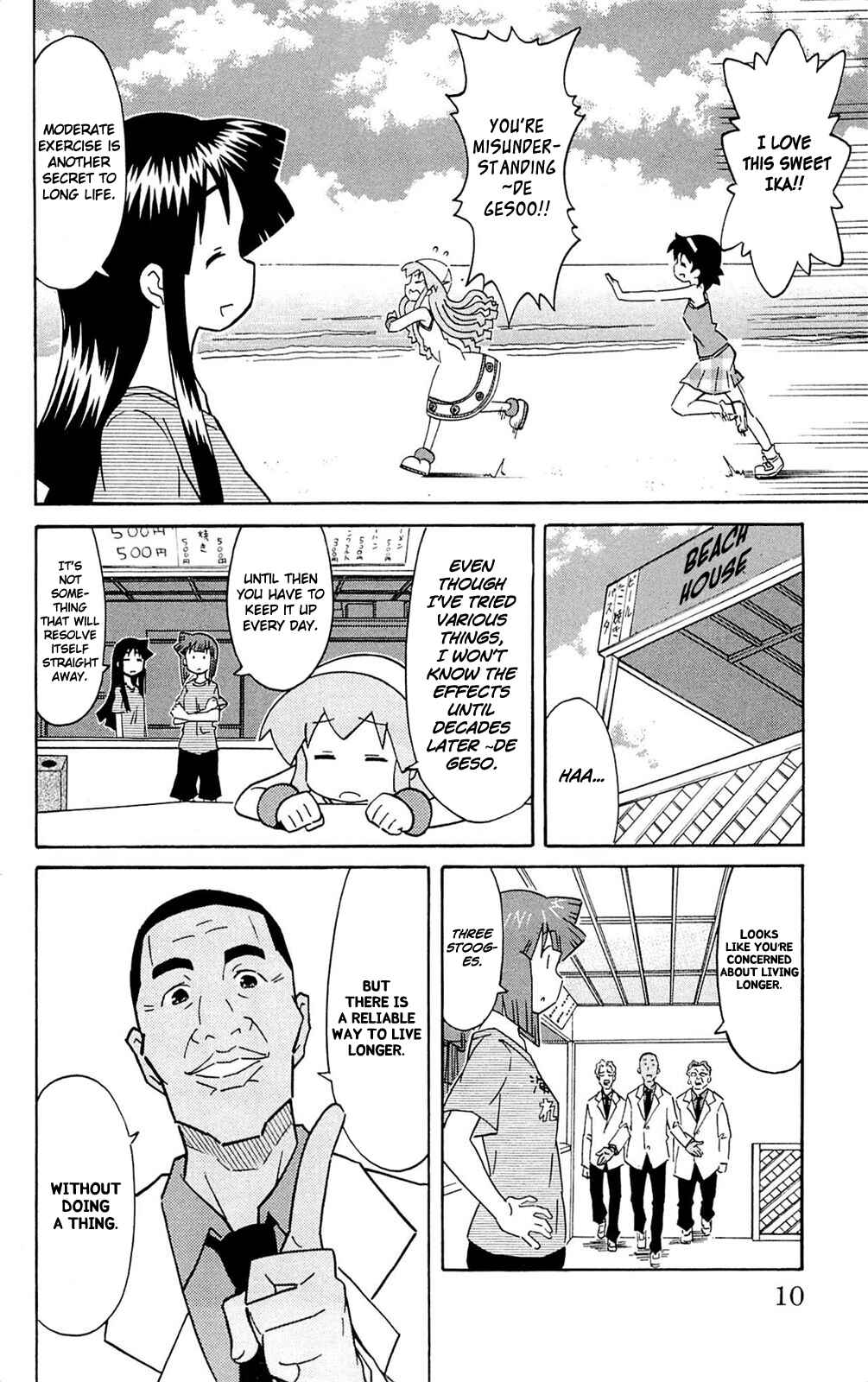 Shinryaku! Ika Musume Chapter 286 - Page 12