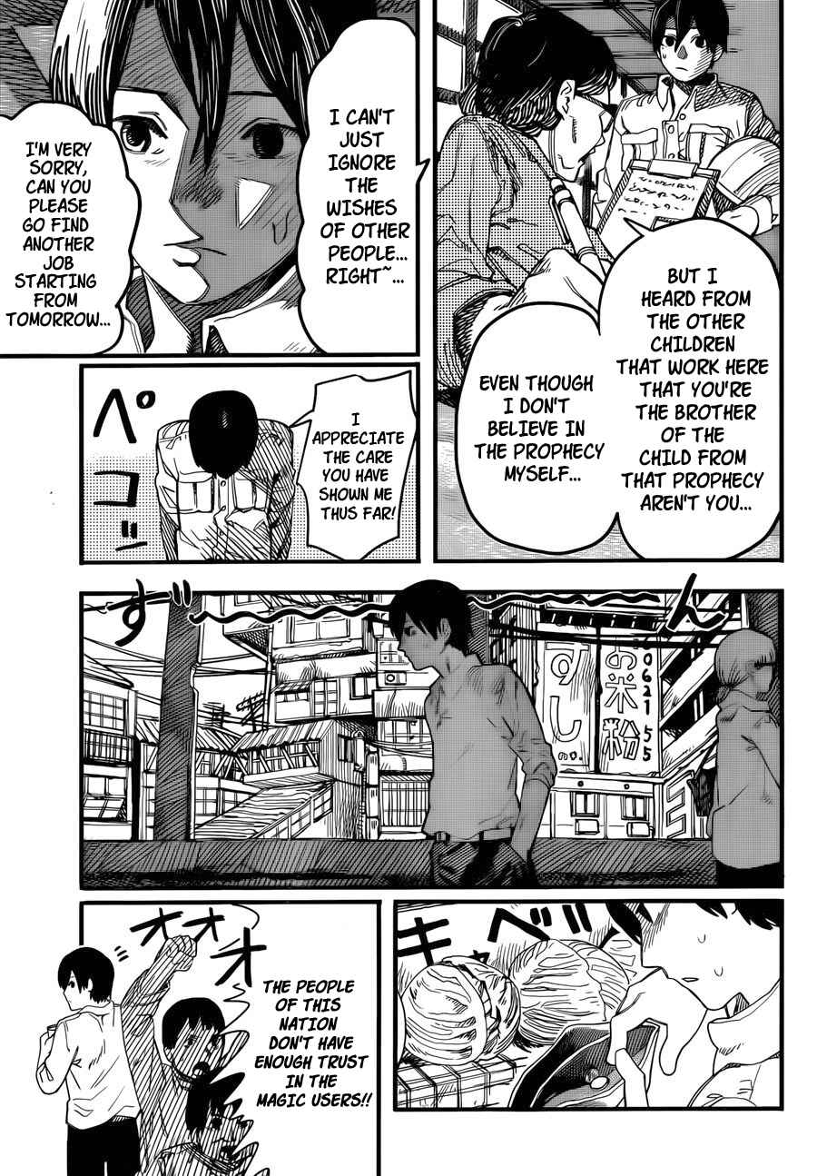 Tatsuki Fujimoto Short Story Collection Chapter 3 - Page 10