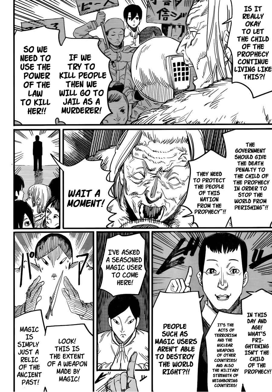 Tatsuki Fujimoto Short Story Collection Chapter 3 - Page 11