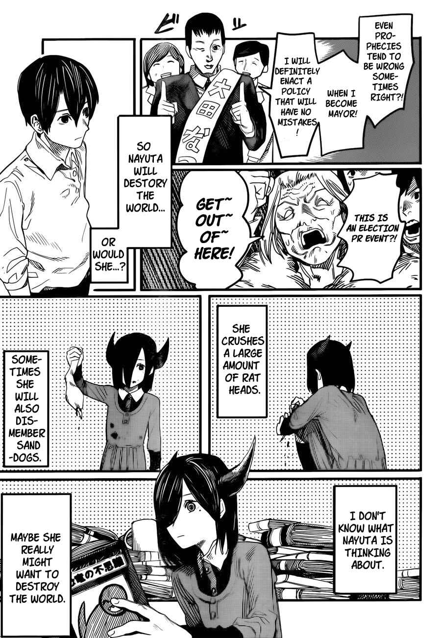 Tatsuki Fujimoto Short Story Collection Chapter 3 - Page 12