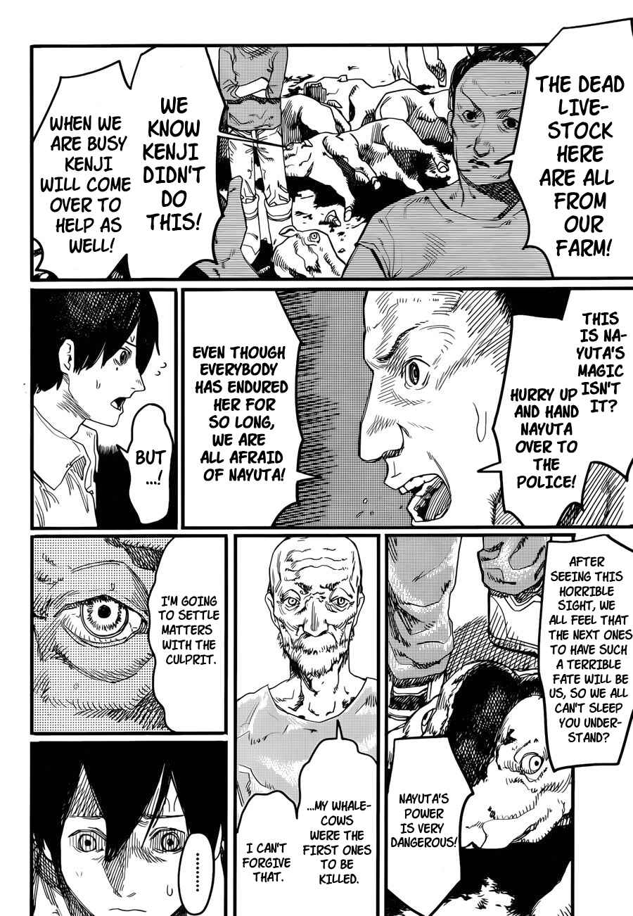 Tatsuki Fujimoto Short Story Collection Chapter 3 - Page 23