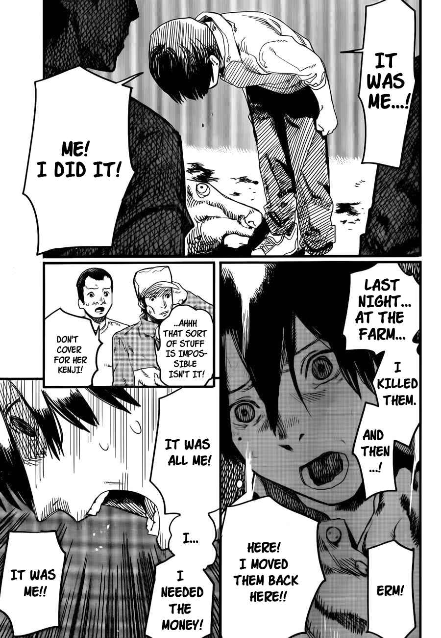Tatsuki Fujimoto Short Story Collection Chapter 3 - Page 24