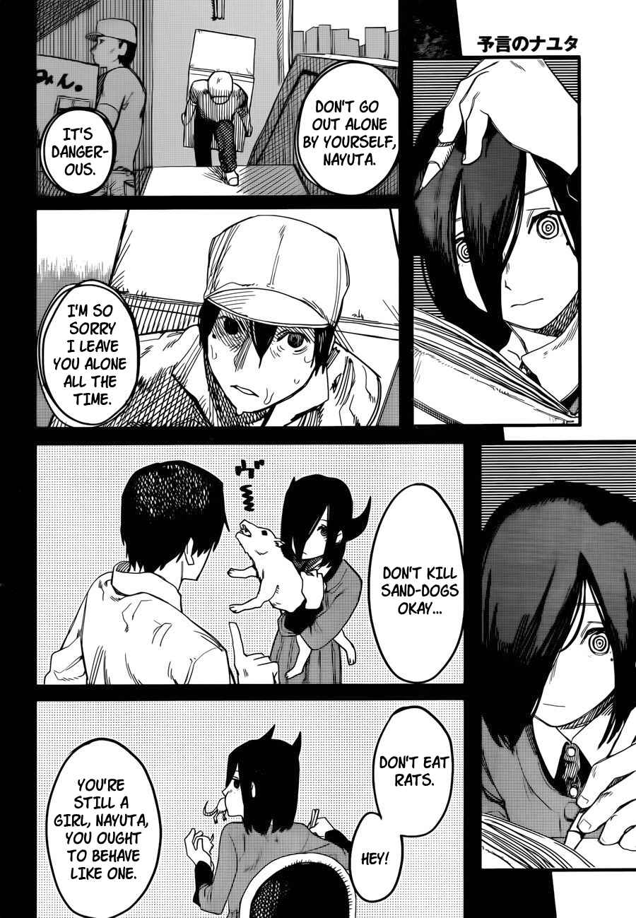 Tatsuki Fujimoto Short Story Collection Chapter 3 - Page 27