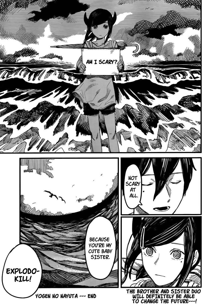 Tatsuki Fujimoto Short Story Collection Chapter 3 - Page 51