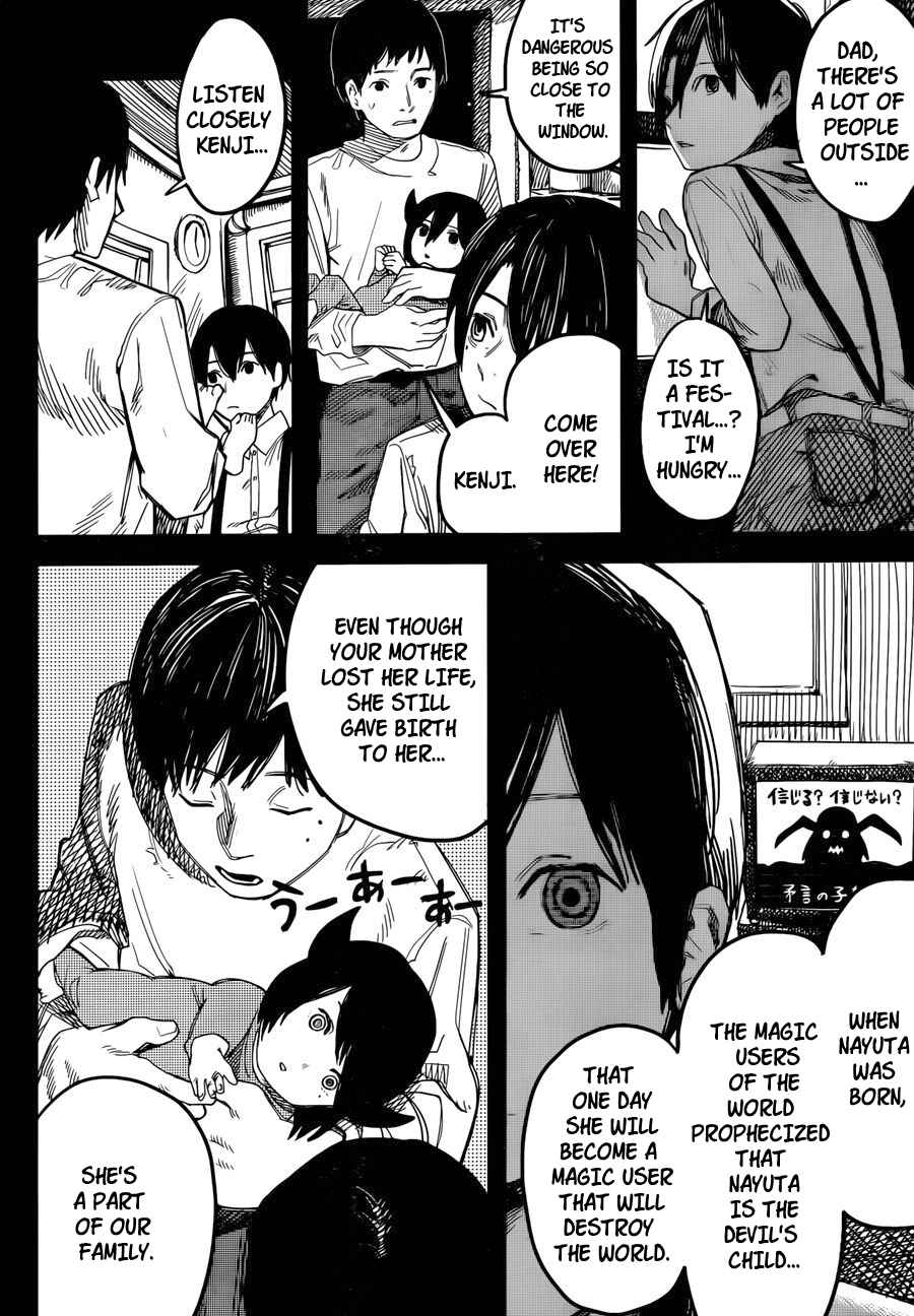 Tatsuki Fujimoto Short Story Collection Chapter 3 - Page 7