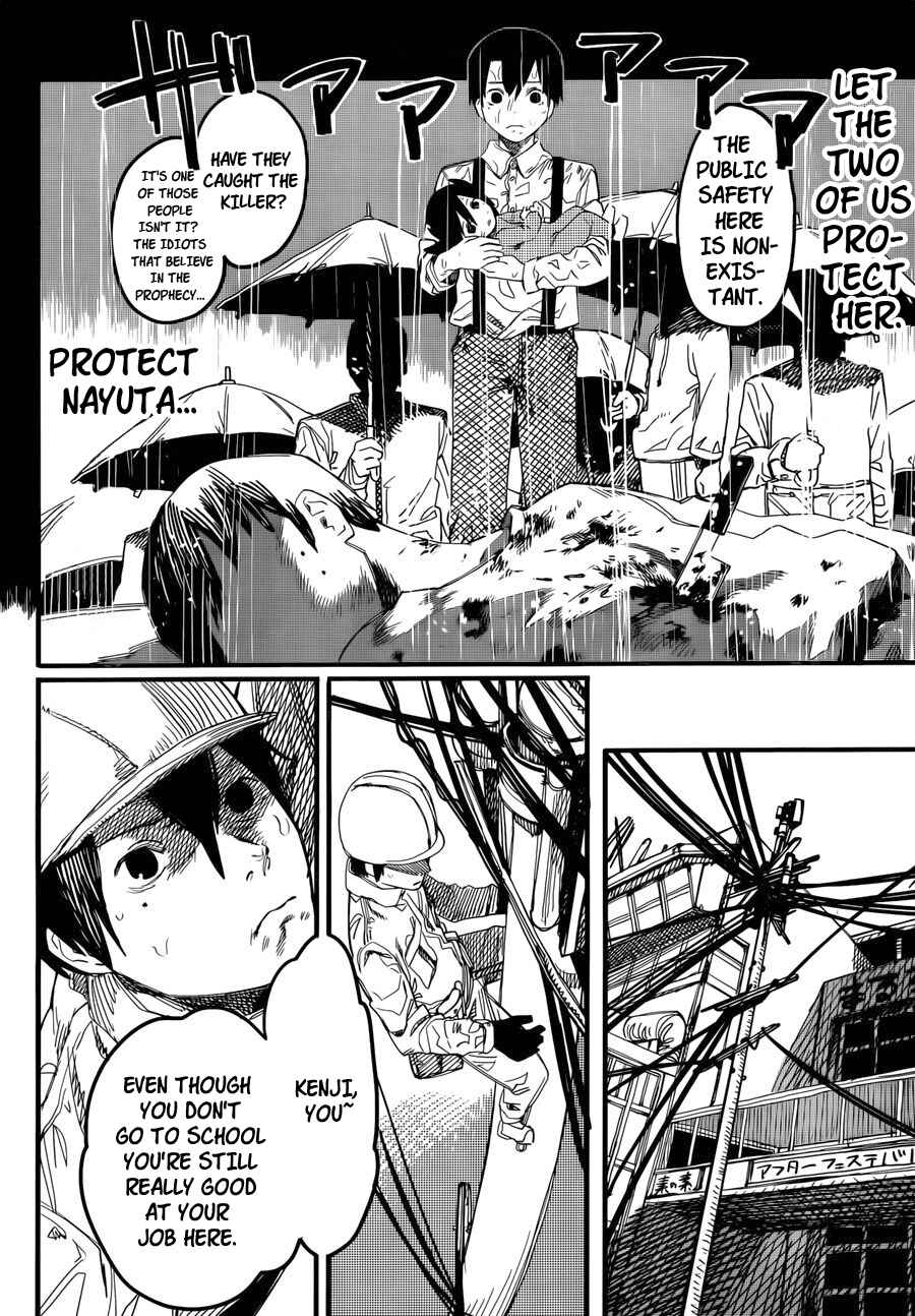 Tatsuki Fujimoto Short Story Collection Chapter 3 - Page 9