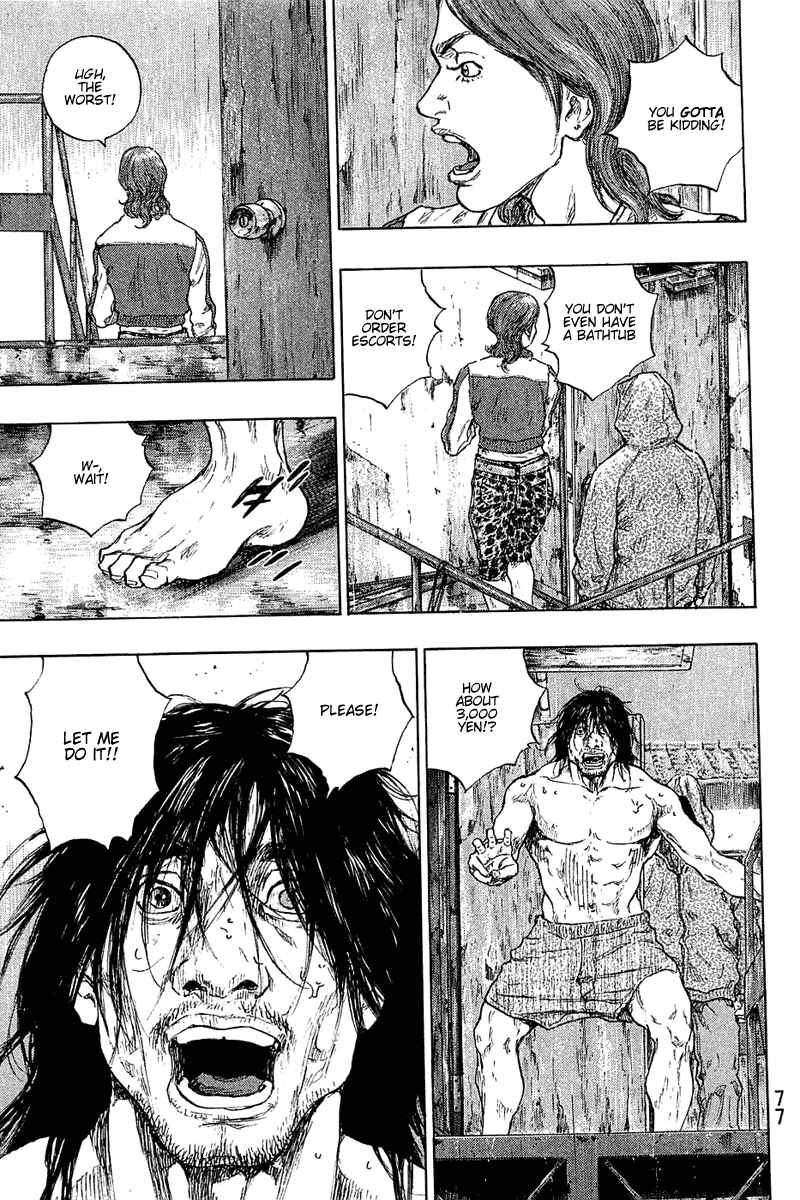 Shamo Chapter 21 - Page 13