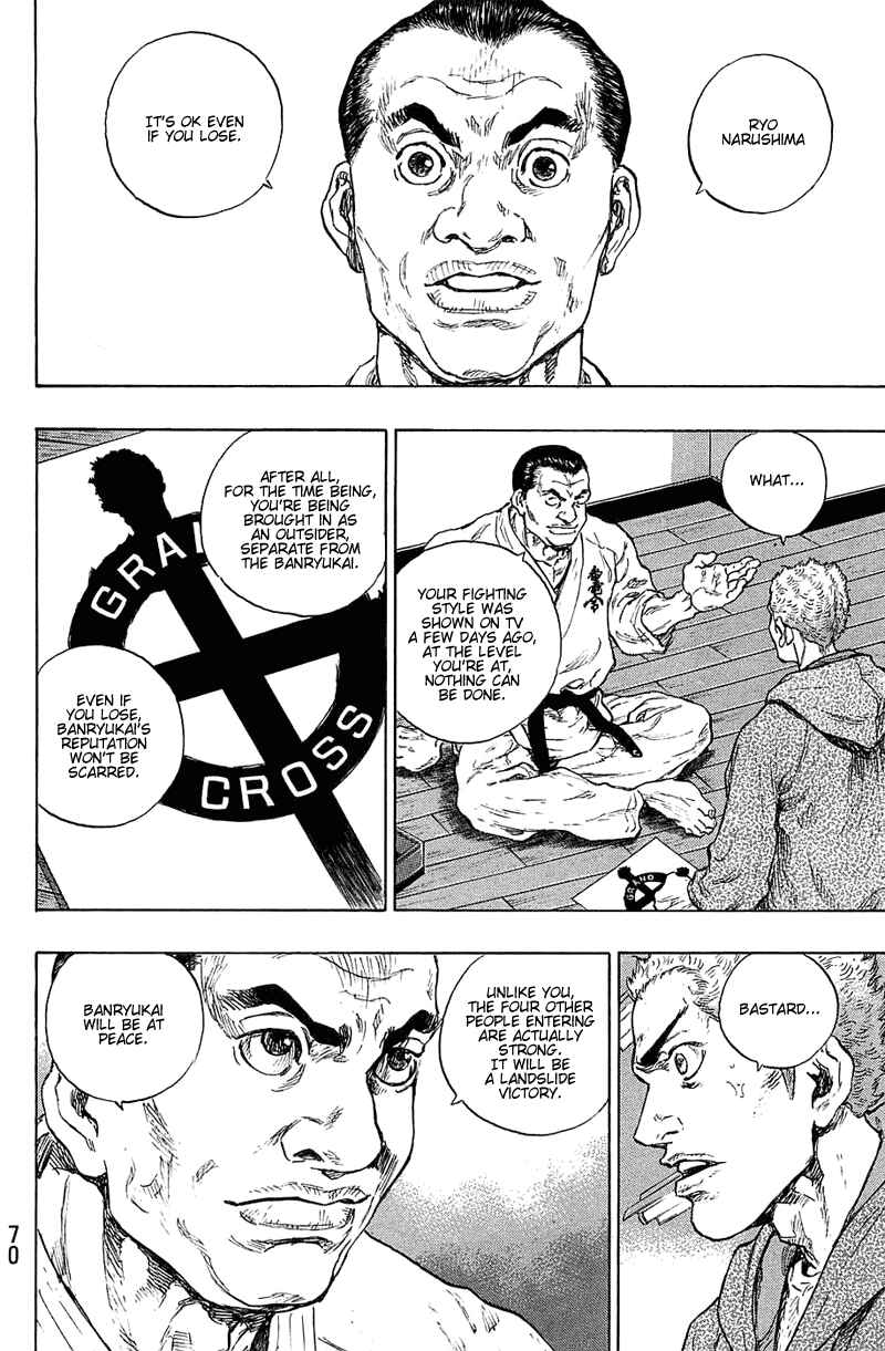 Shamo Chapter 21 - Page 6