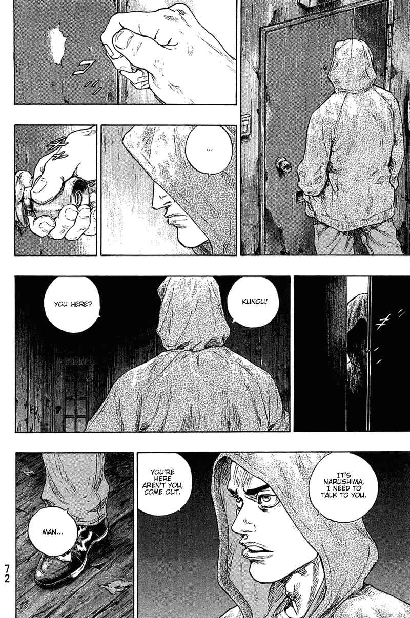 Shamo Chapter 21 - Page 8