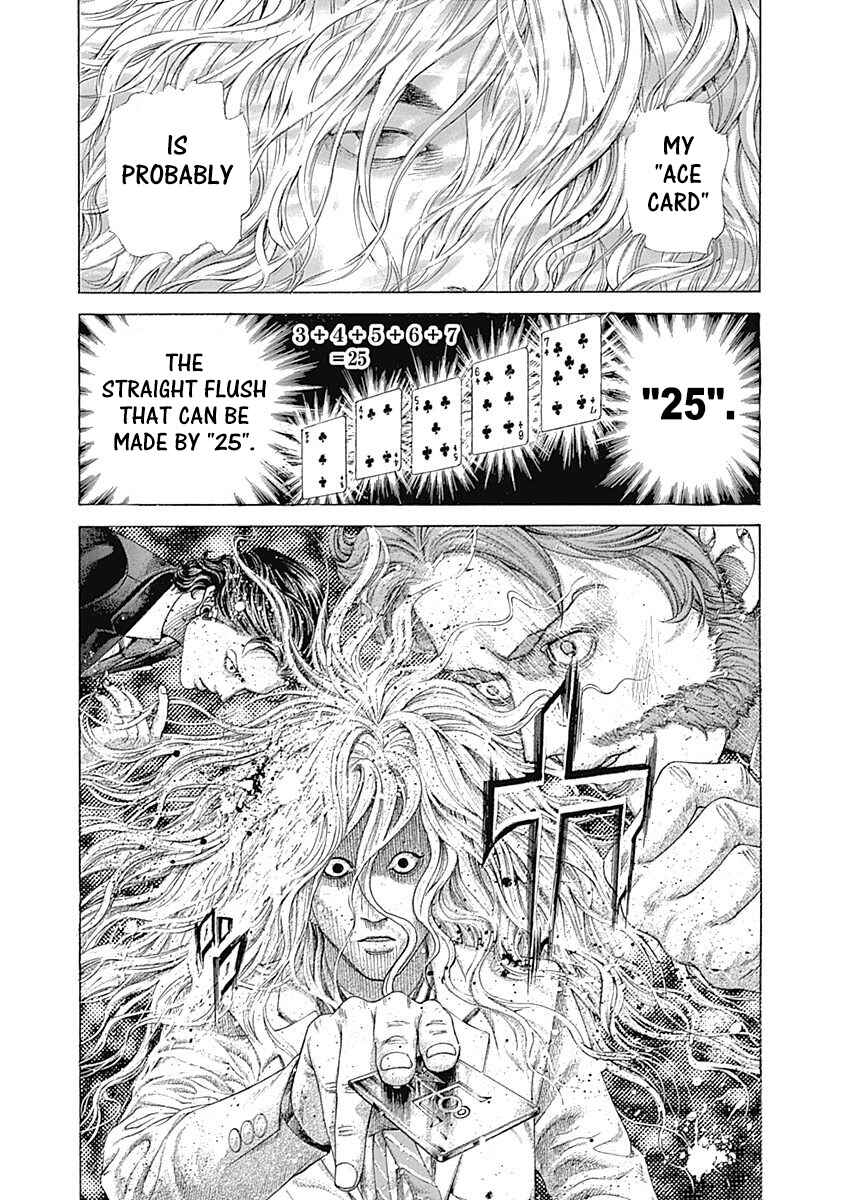 Usogui Chapter 441 - Page 12
