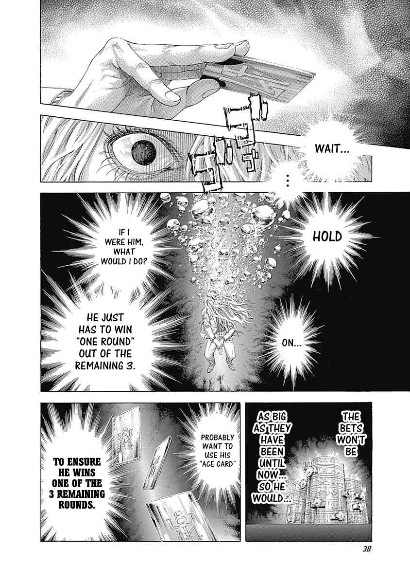 Usogui Chapter 441 - Page 13