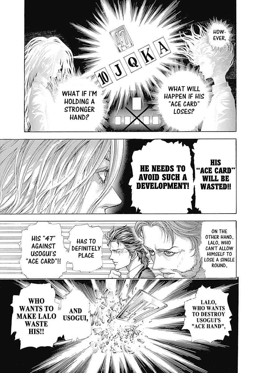 Usogui Chapter 441 - Page 14