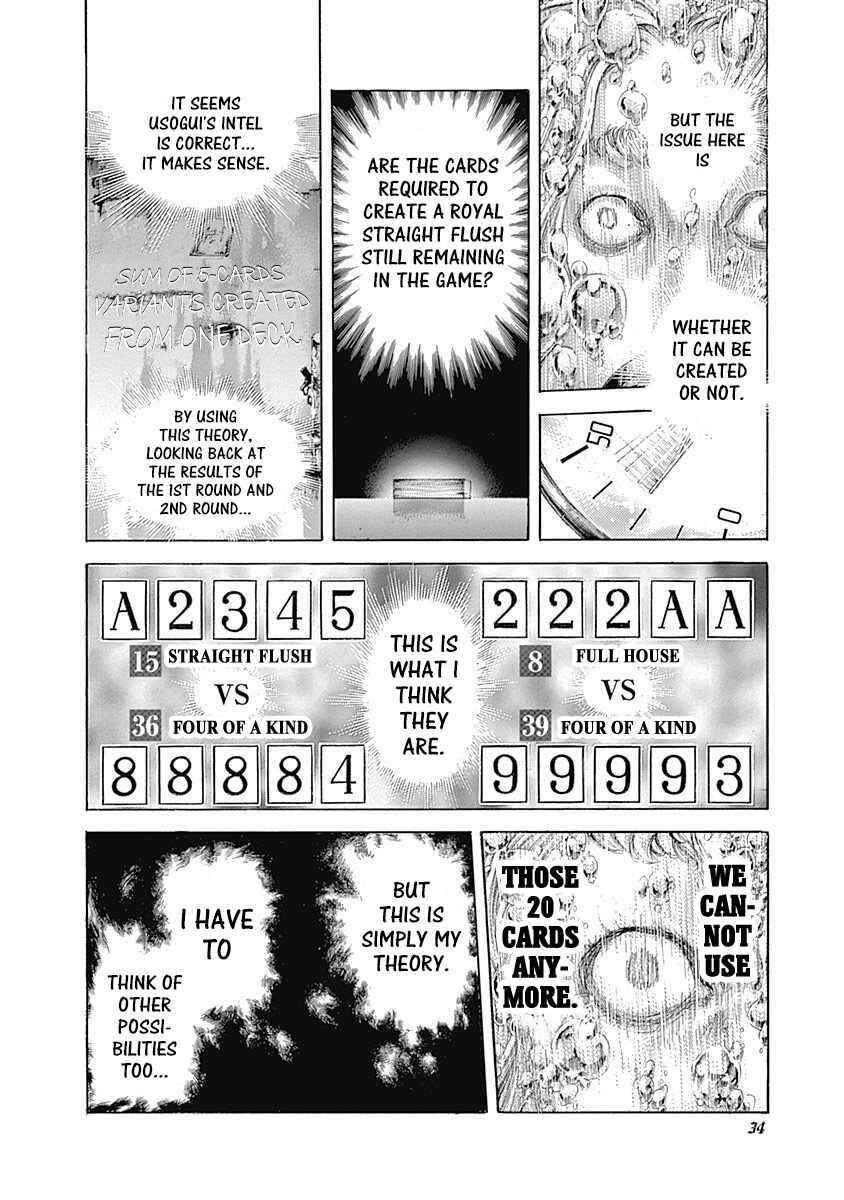 Usogui Chapter 441 - Page 9