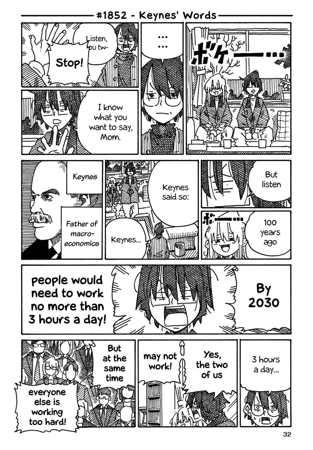 Hatarakanai Futari Chapter 1852 - Page 1