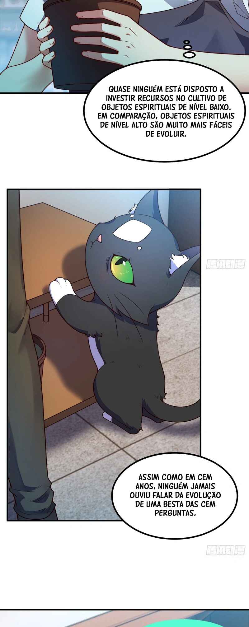 Fey Evolution Merchant Chapter 1 - Page 17