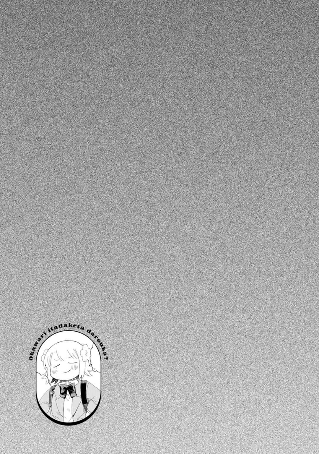 Okawari Itadaketa Darou ka? Chapter 5 - Page 34