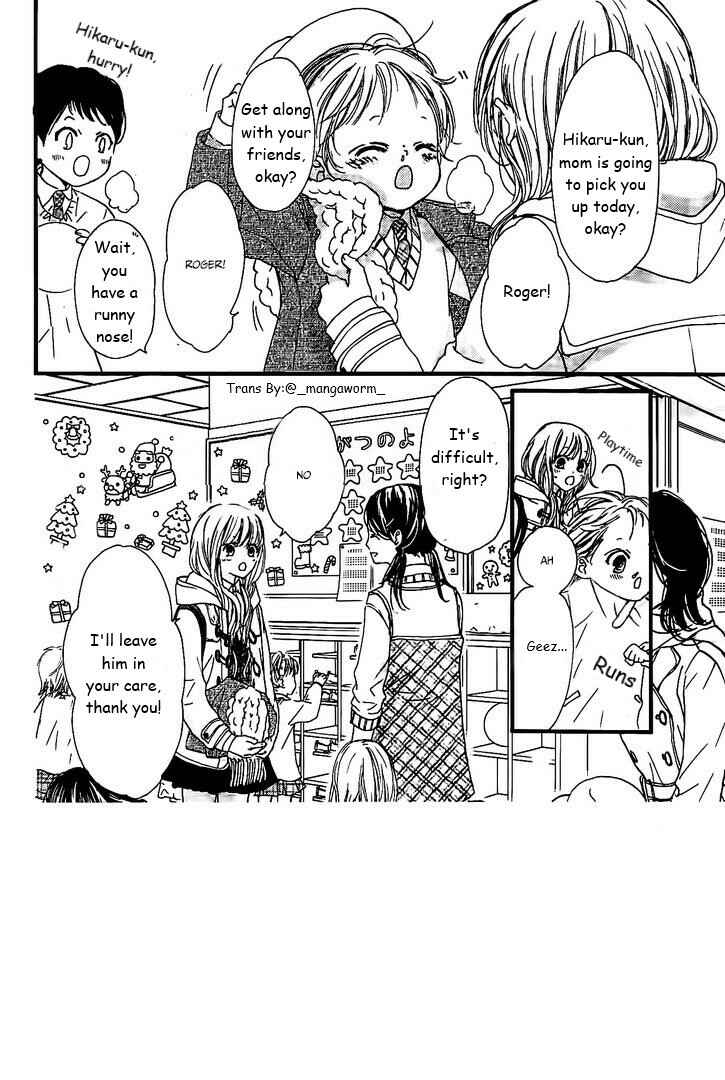 Boku ni Hana no Melancholy Chapter 27 - Page 1