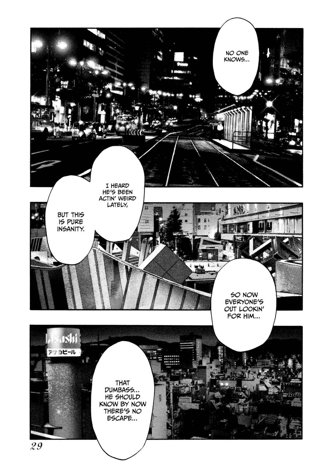 Kippo Chapter 42 - Page 4