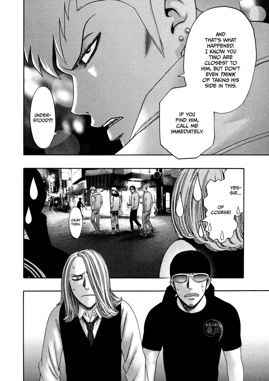 Kippo Chapter 42 - Page 5
