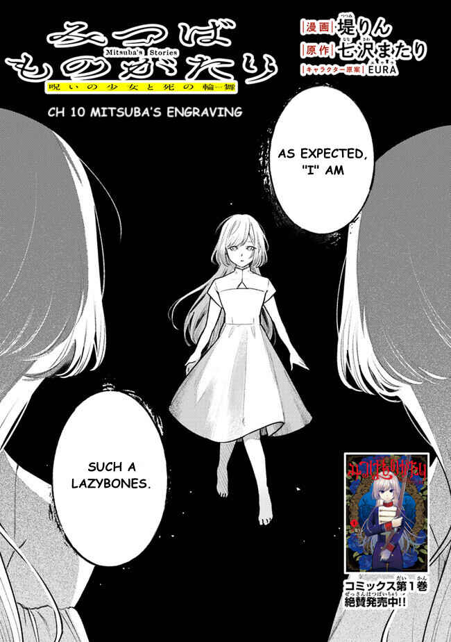 Mitsuba Monogatari Chapter 10 - Page 1