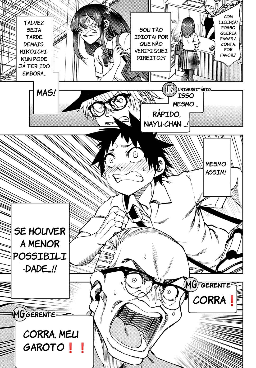 Kesa mo Yuraretemasu Chapter 35 - Page 15