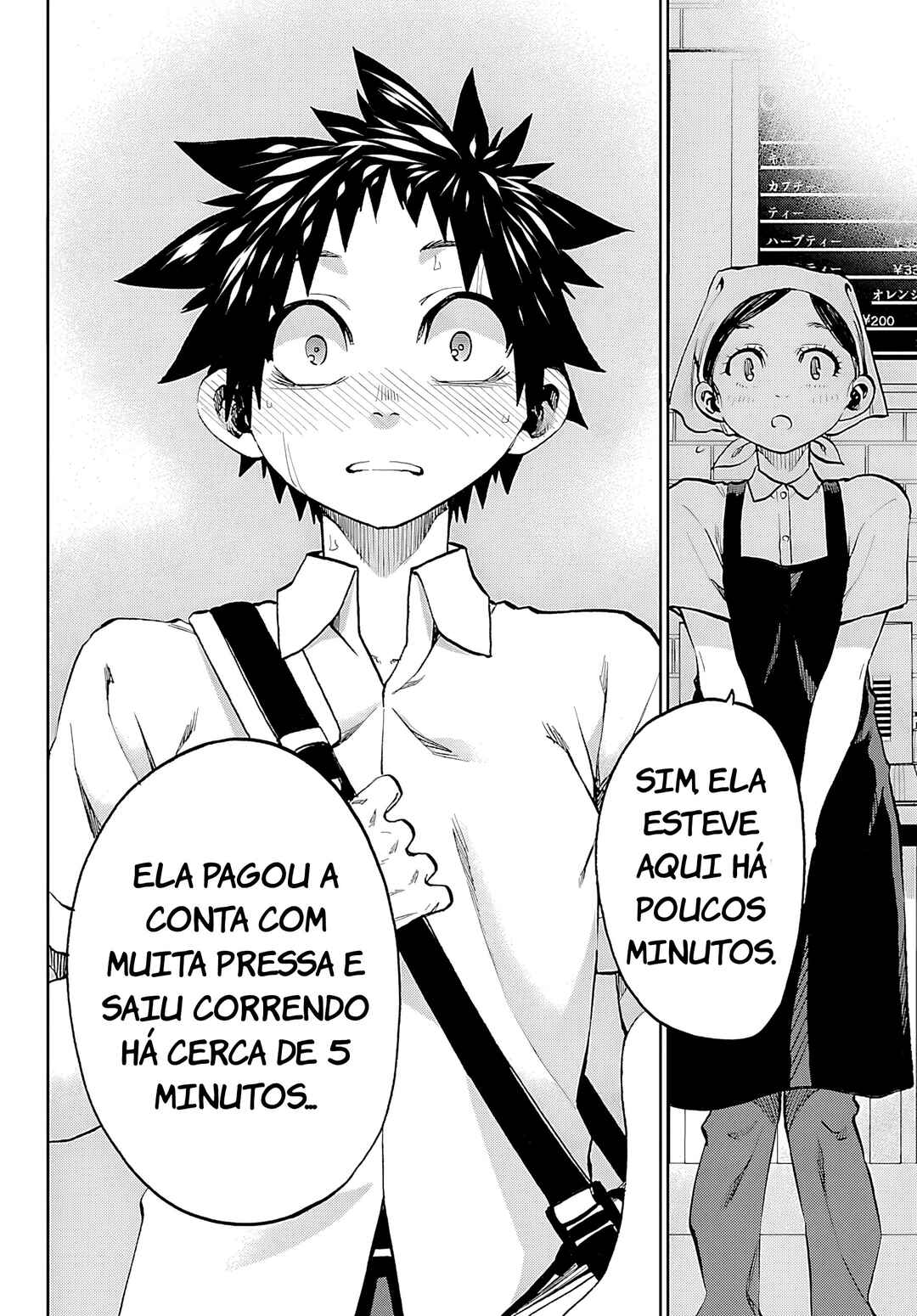 Kesa mo Yuraretemasu Chapter 35 - Page 18