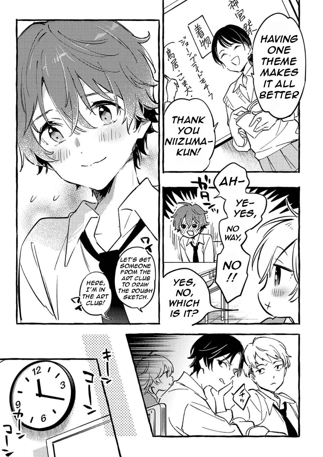 Byakuda no Hanamuko Chapter 7 - Page 14