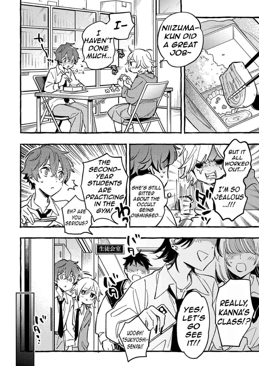 Byakuda no Hanamuko Chapter 7 - Page 15