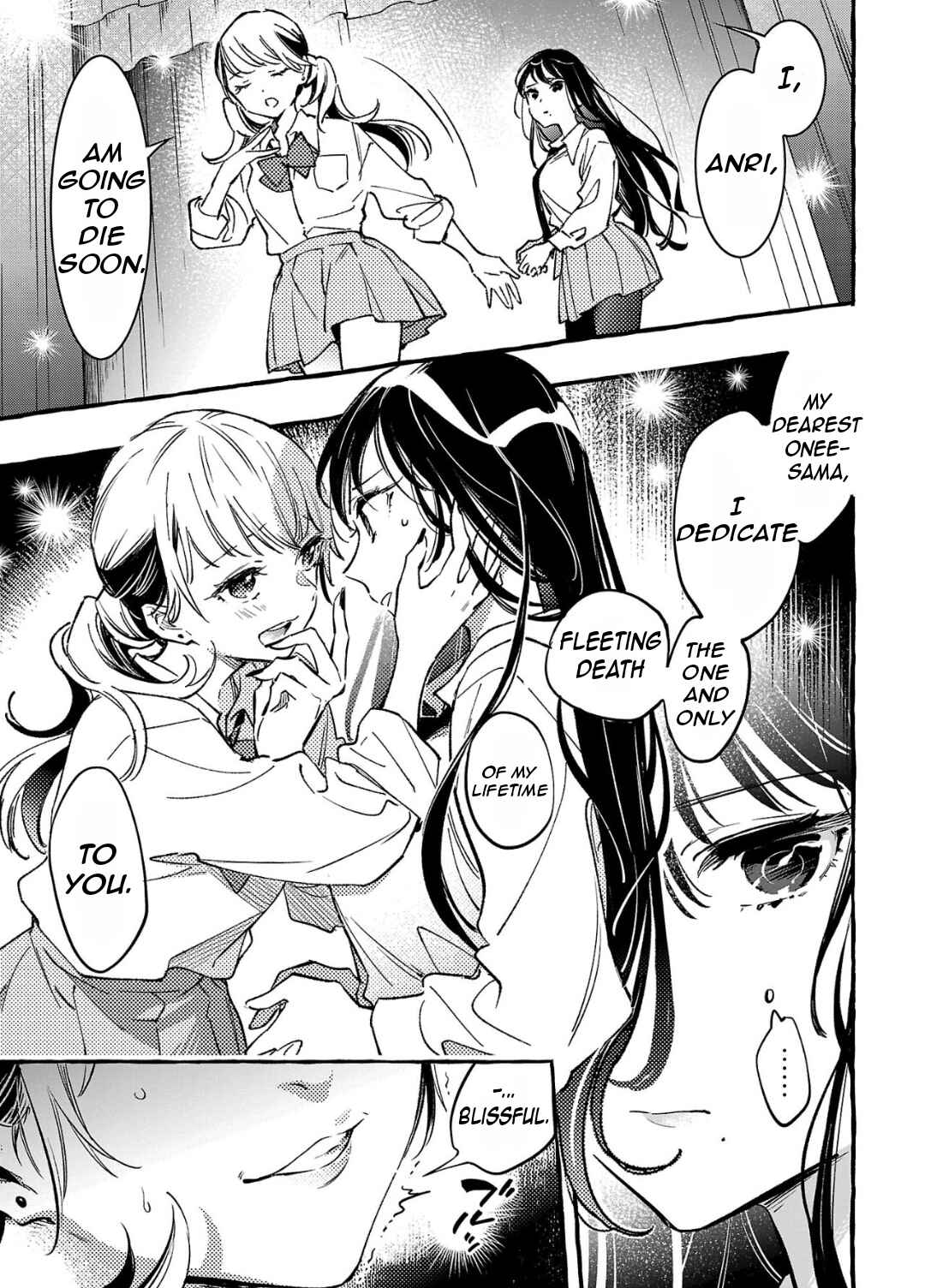 Byakuda no Hanamuko Chapter 7 - Page 18