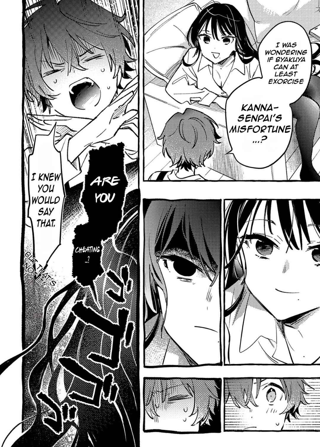 Byakuda no Hanamuko Chapter 7 - Page 27