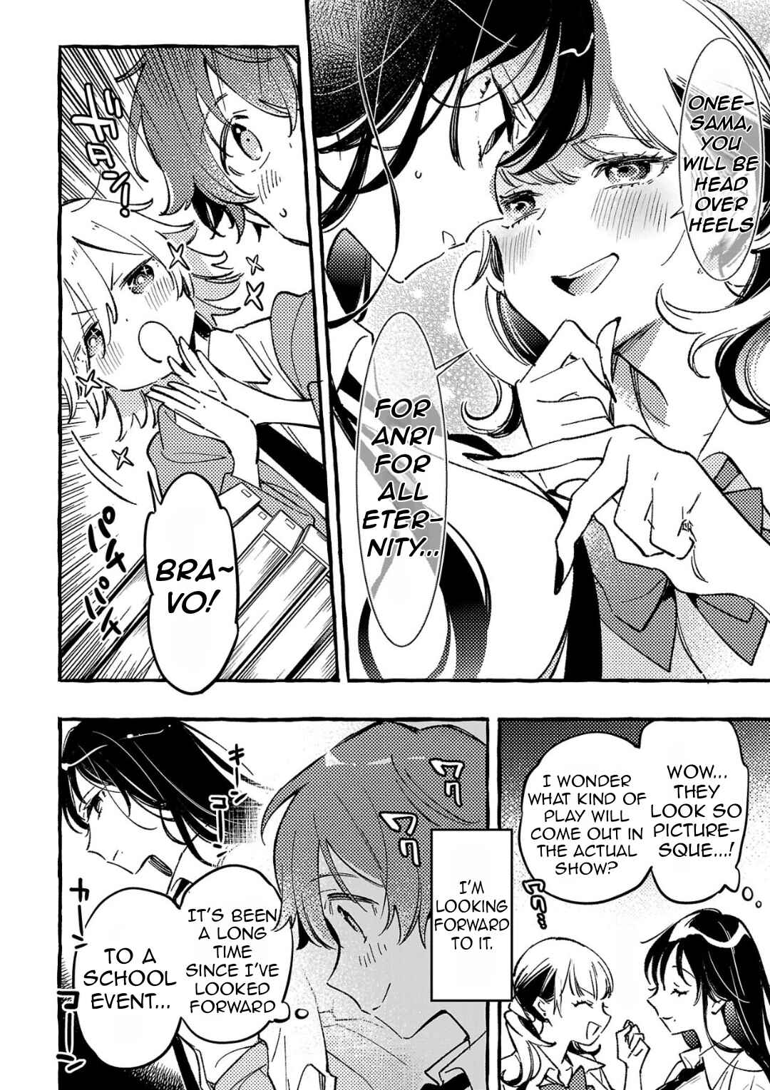 Byakuda no Hanamuko Chapter 7 - Page 7