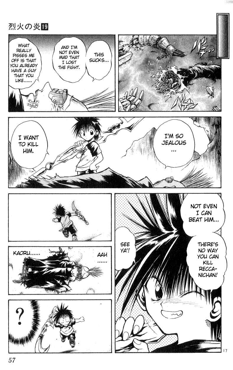 Flame of Recca Chapter 180 - Page 17