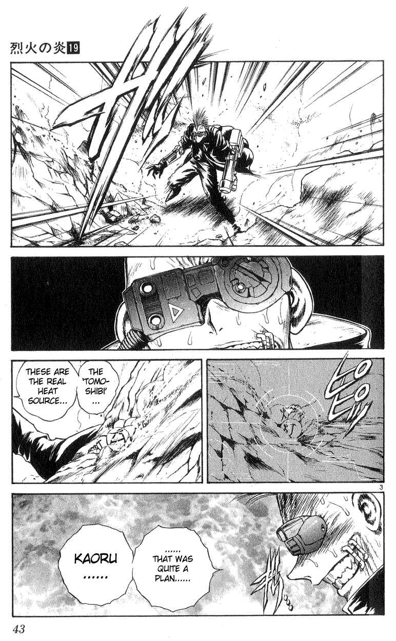 Flame of Recca Chapter 180 - Page 3